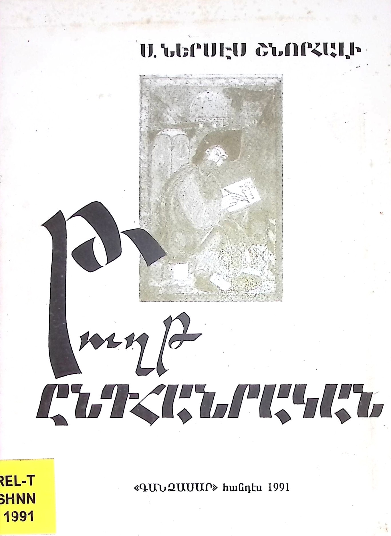 book-image